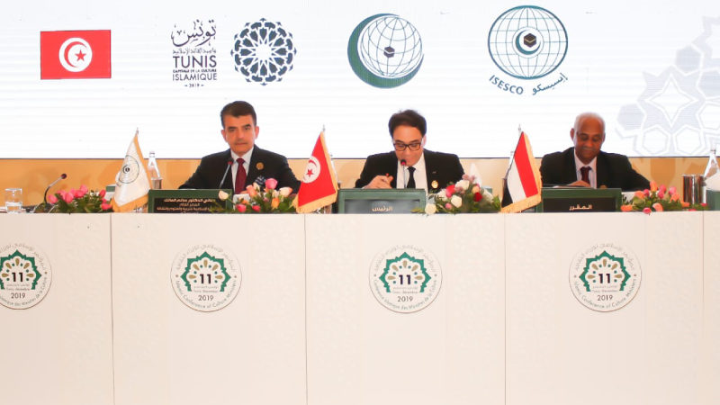 ISESCO adopts the inscription of 7 new regions on the Islamic World ...