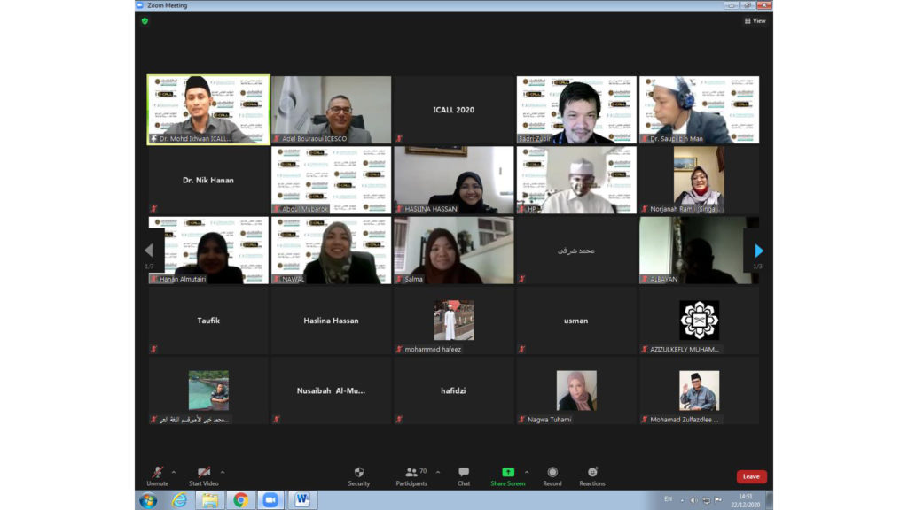 L’ICESCO prend part au 7ème webinaire international de l’IIUM - ICESCO