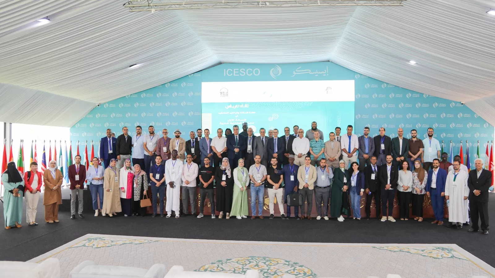 Journée d’introduction à l’ICESCO pour les participants à la première ...