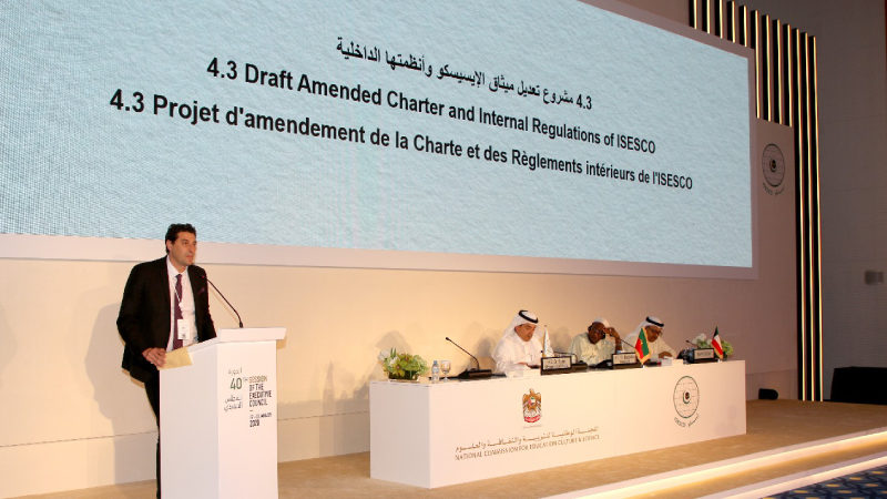 Fresh start for ICESCO, Executive Council adopts the amendment to the Organization’s Charter and Internal Regulations