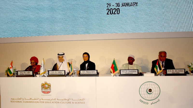 Lancement à Abu Dhabi des travaux de la 40ème session du Conseil exécutif de l’ISESCO
