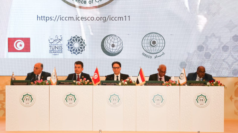 Lancement à Tunis des travaux de la 11ème Conférence islamique des Ministres de la Culture