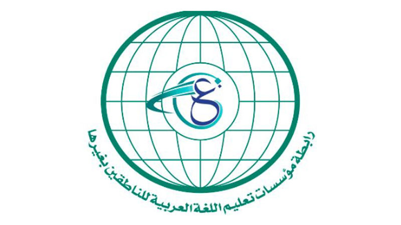 ISESCO to participate in technical meeting to prepare reference framework for teaching Arabic