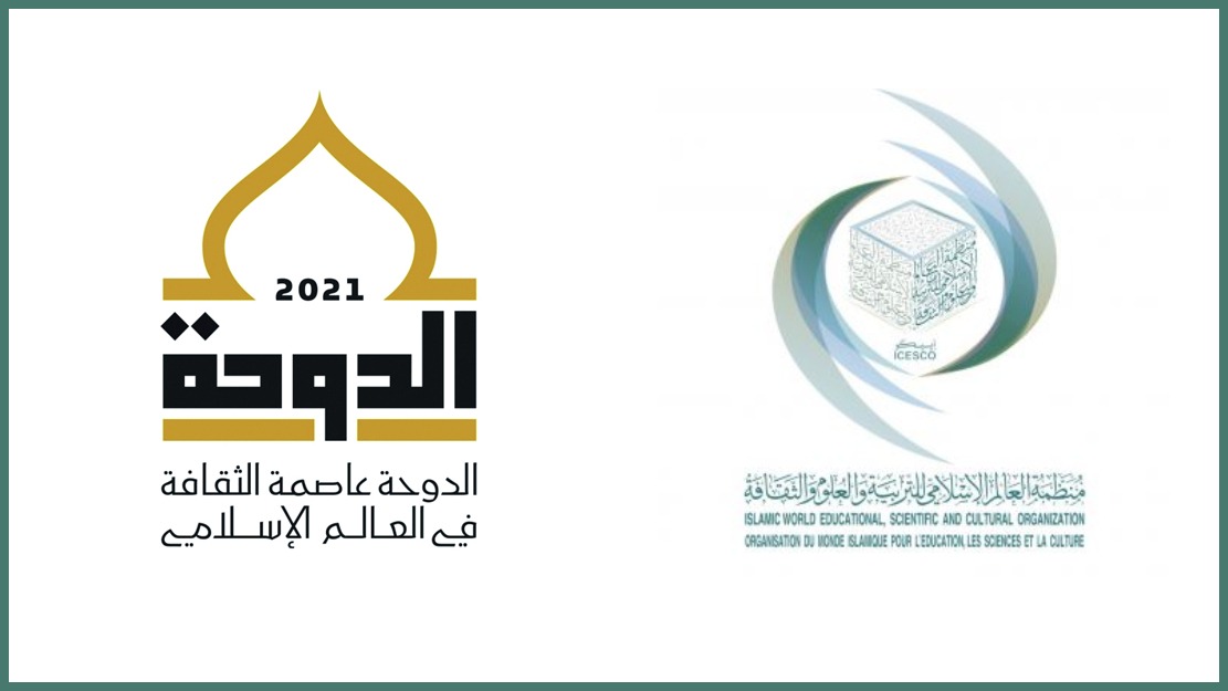 With Participation of ICESCO Director-General…Tomorrow, Closing of Ceremony of Celebration of Doha, Capital of Culture in Islamic World for 2021
