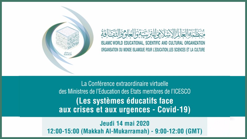 L’ICESCO tient jeudi prochain la Conférence extraordinaire des Ministres de l’Education dans le monde islamique