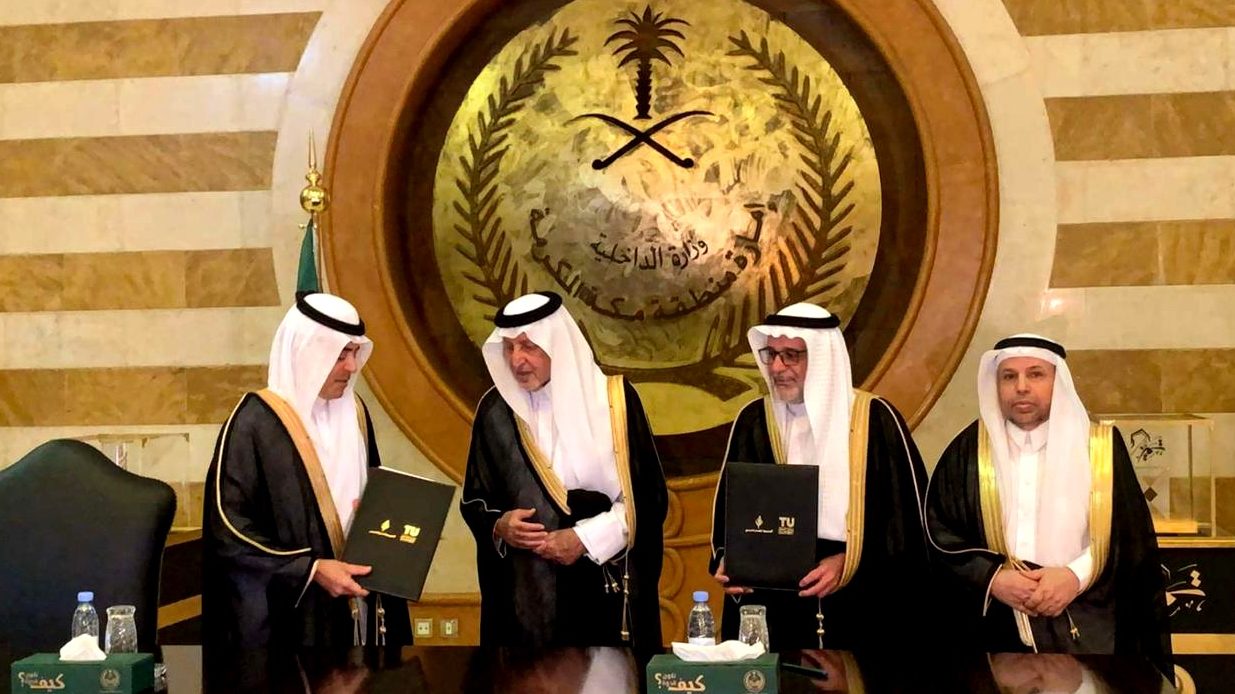L’ICESCO signe deux accords de coopération avec l’Université Roi Abdulaziz et l’Académie de poésie arabe
