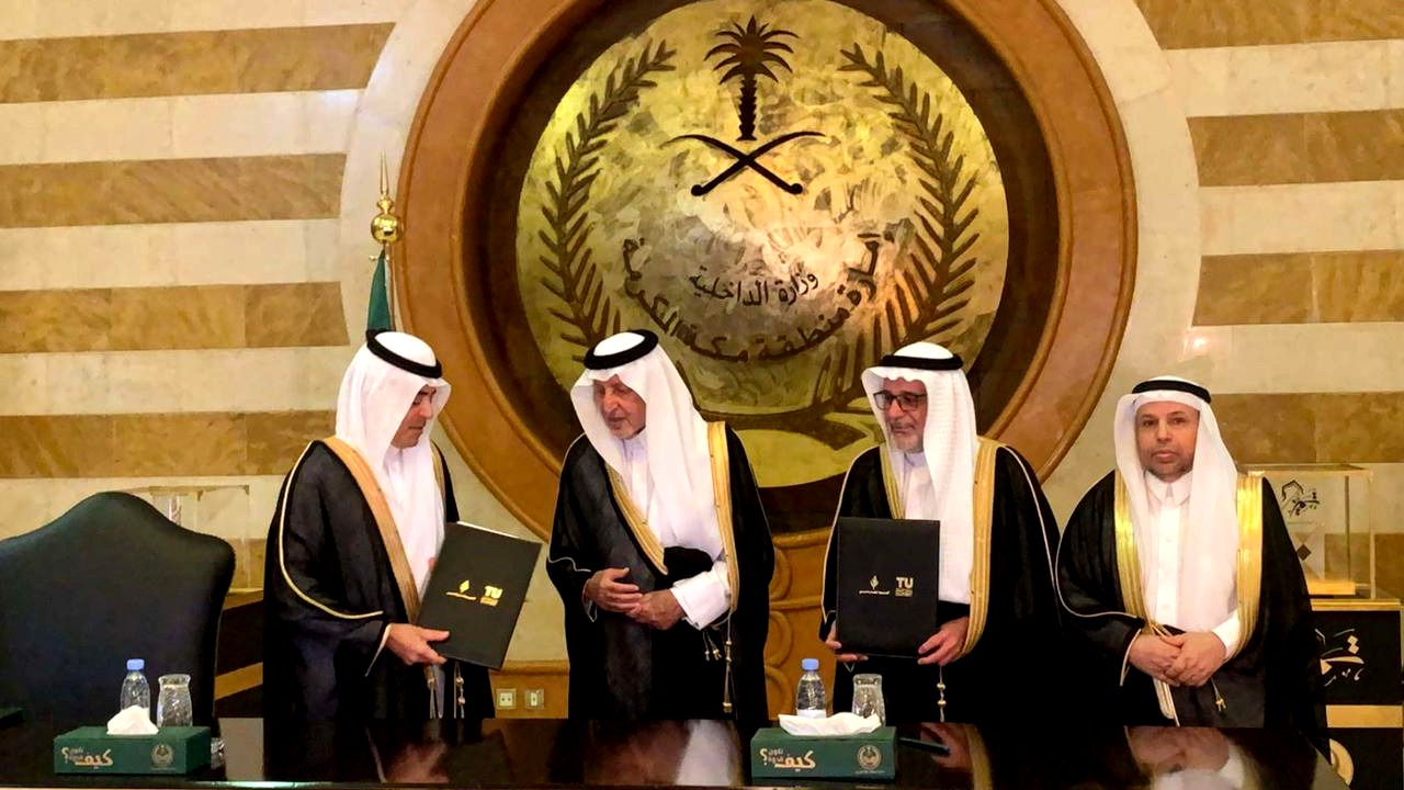 ICESCO Signs Cooperation Agreements with King Abdulaziz University and Academy of Arab Poetry