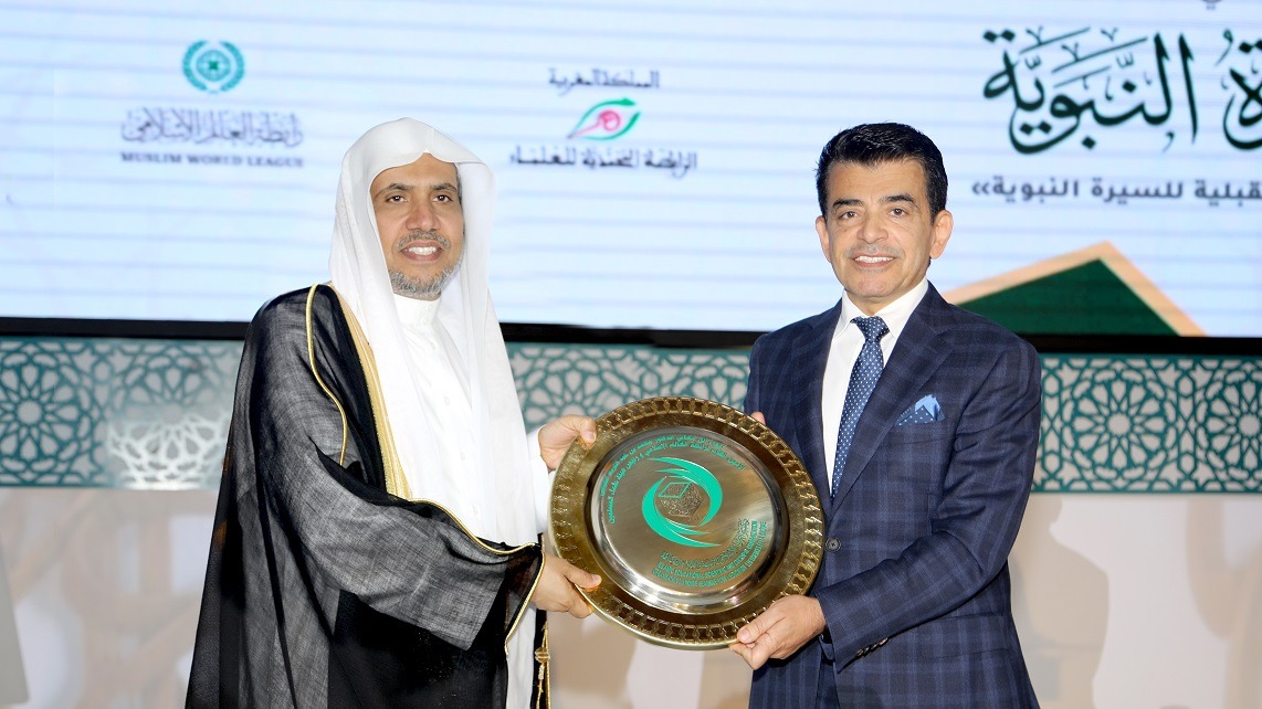 ICESCO Honors Secretary-General of Muslim World League and Awards Him ICESCO Gold Shield