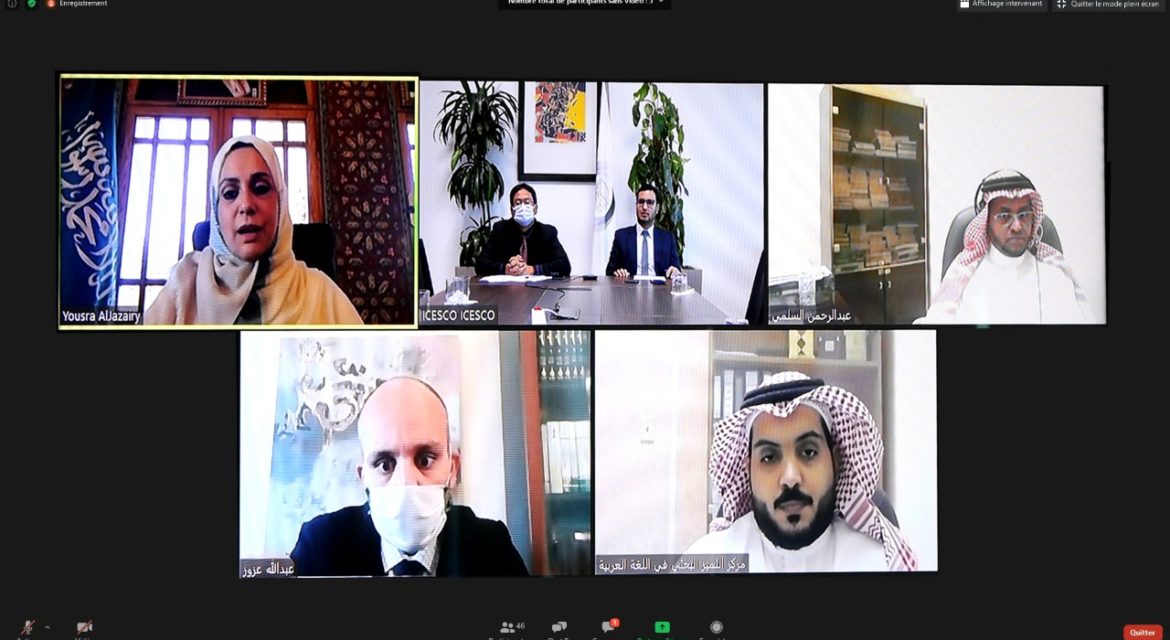 L’ICESCO participe à une réunion préparatoire de la célébration de la journée mondiale de la langue arabe