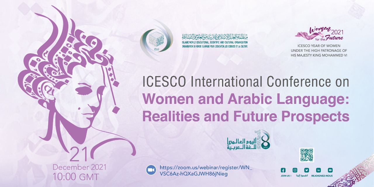 Tomorrow: ICESCO to hold its International Conference on “Women and the Arabic Language: Reality and Prospects”