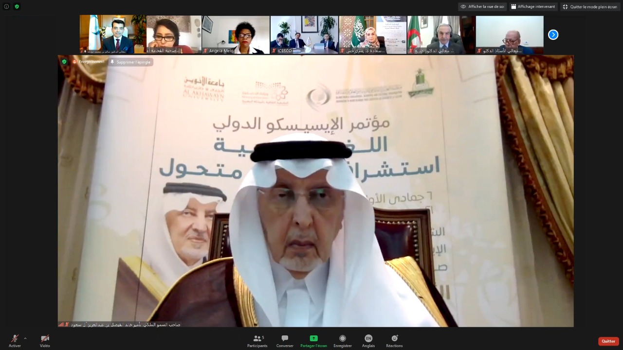 Le Prince Khalid Al Faisal à la célébration de l’ICESCO : J’ai consacré ma vie au service de la langue du Coran