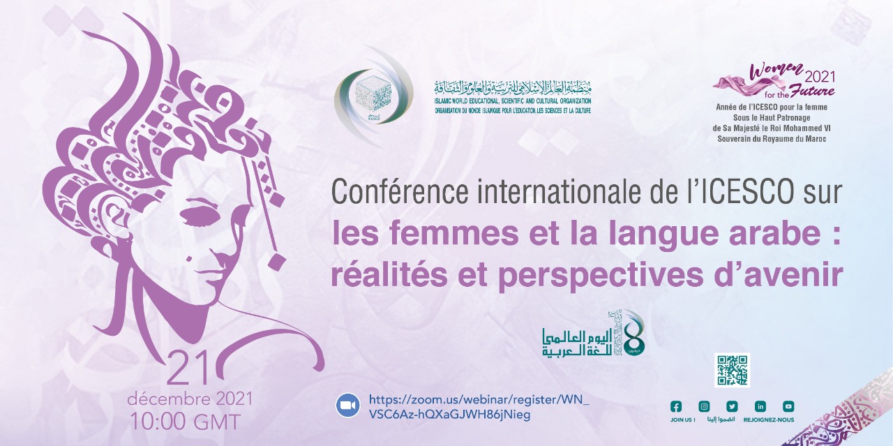 L’ICESCO tiendra demain sa Conférence internationale « La femme et la langue arabe : réalité et perspectives d’avenir »