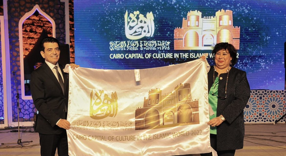 L’ICESCO et le ministère égyptien de la Culture lancent la célébration du Caire capitale de la culture dans le monde islamique