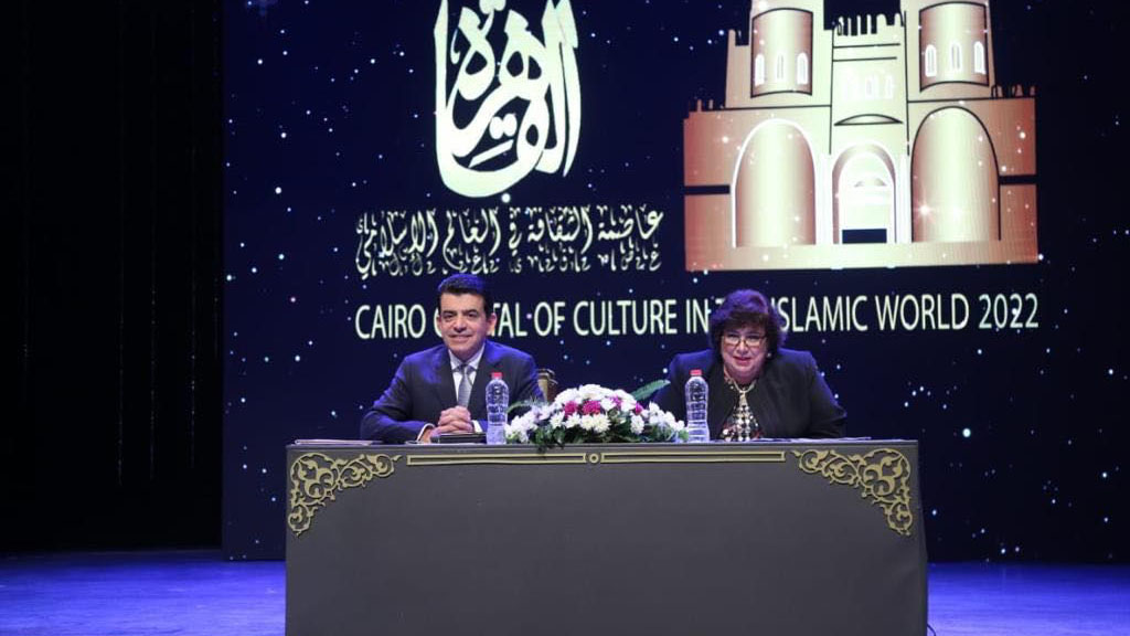L’ICESCO et le ministère égyptien de la Culture proclament Le Caire capitale de la culture dans le monde islamique au titre de 2022