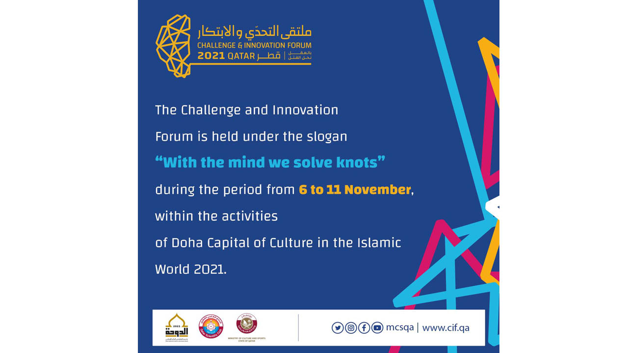 Opening of registration for the Challenge and Innovation Forum (CIF) within the activities of Doha as the Capital of Islamic Culture for 2021