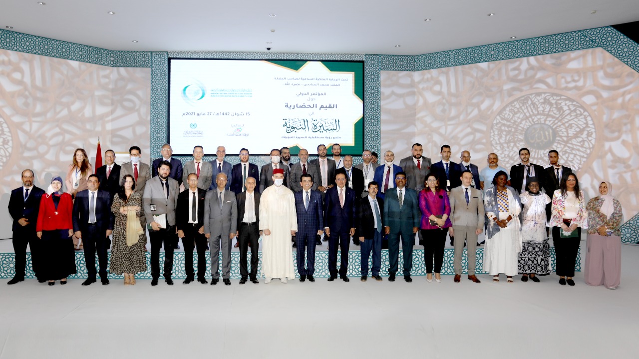 ICESCO International Conference on Prophet’s Seerah Final Declaration and Executive Recommendations