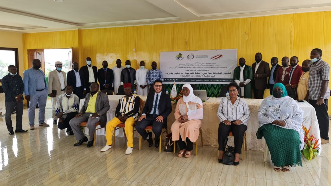 ICESCO Workshop on Developing Arabic Language Teachers’ Skills Kicks off in Gabon