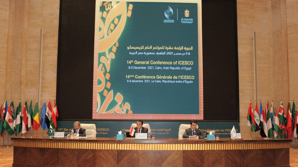 Lancement au Caire de la deuxième journée de la 14e Conférence générale de l’ICESCO