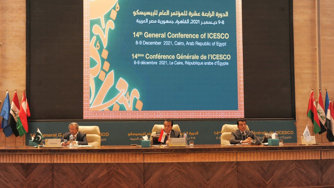 Egypt Takes over ICESCO General Conference Presidency from Palestine