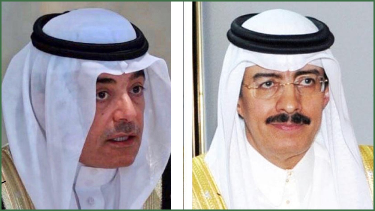 ICESCO and IsDB Agree to Develop Cooperation