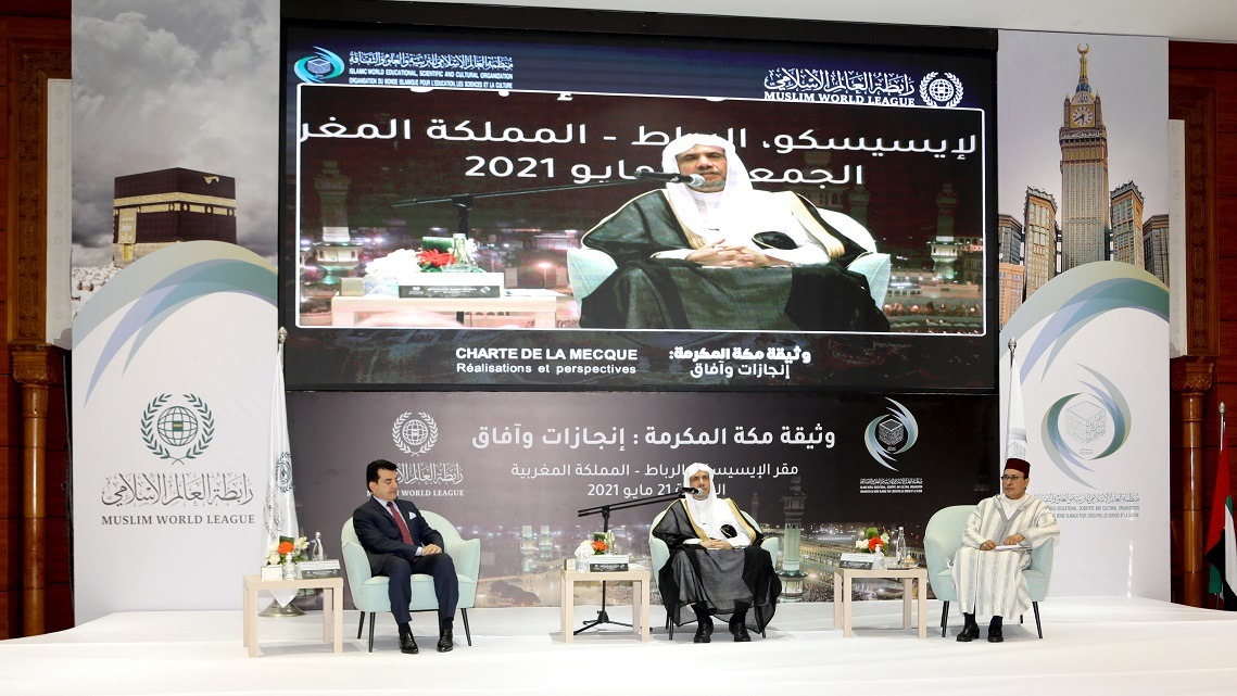 High-Level Participation at ICESCO’s Symposium “Makkah Charter: Achievements and Perspectives”