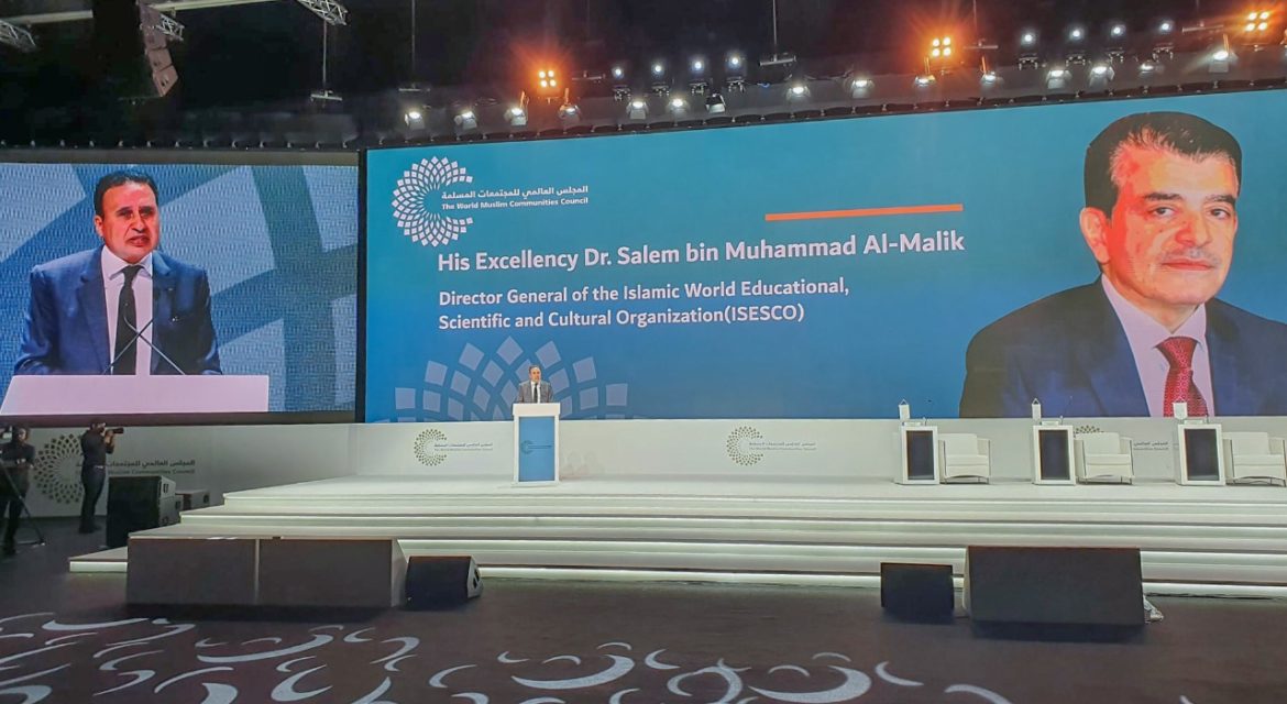 ICESCO Participates in World Muslim Communities Council Conference in Abu Dhabi