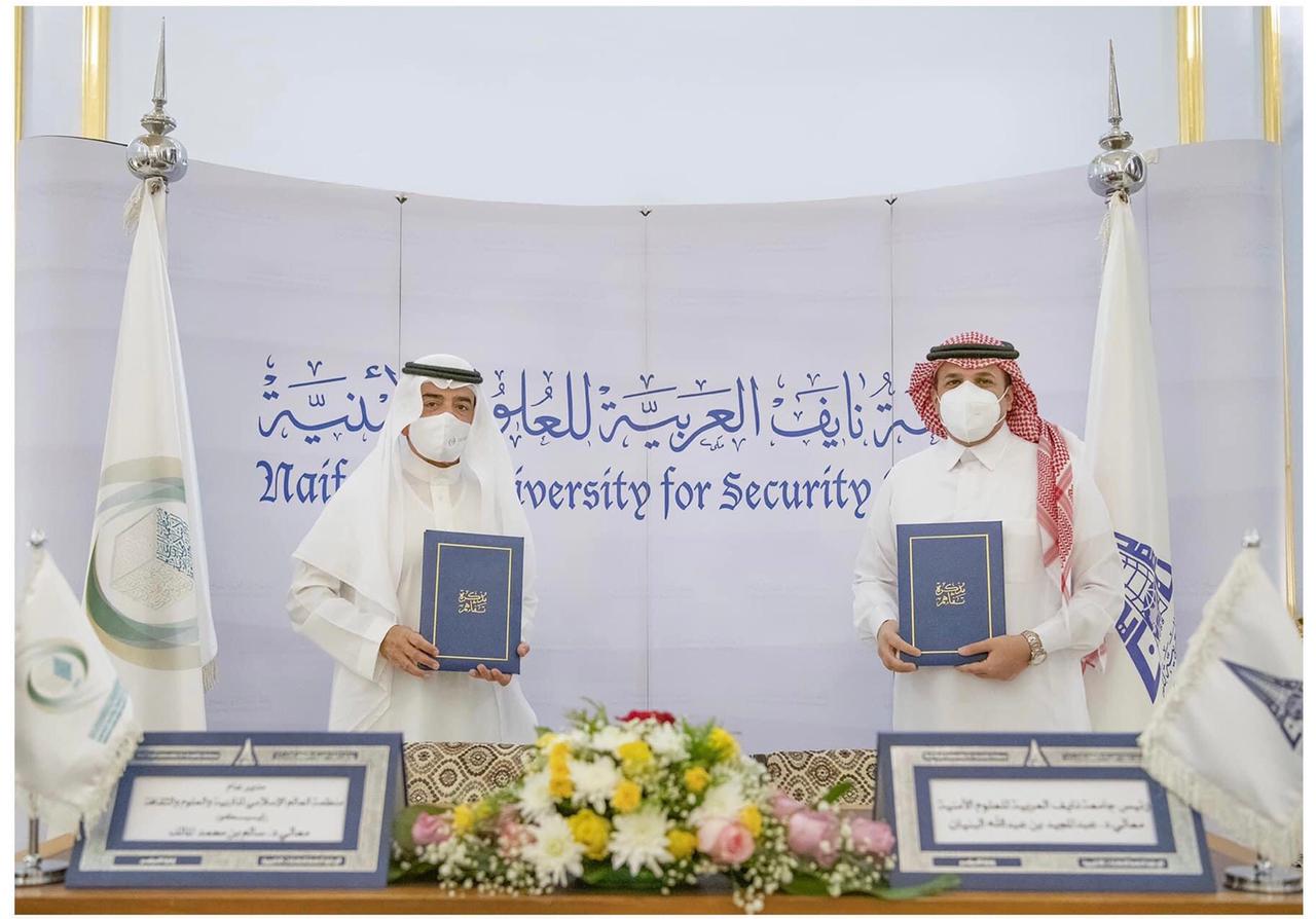 ICESCO and NAUSS Sign Cooperation Agreement