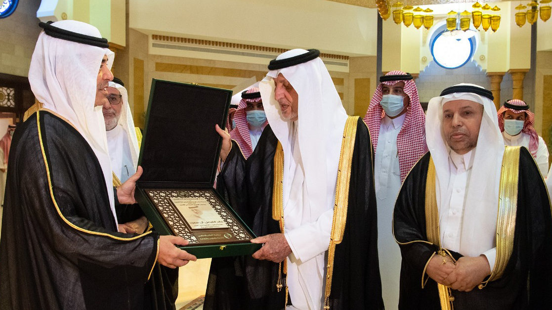Prince Khalid Al-Faisal Receives ICESCO Shield
