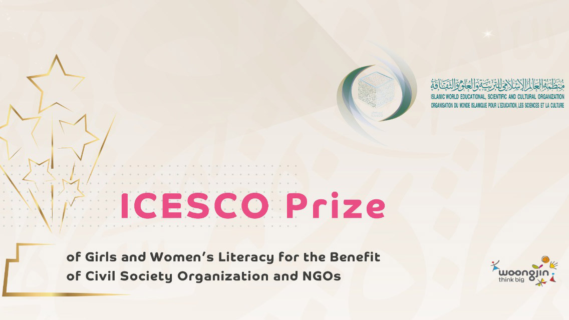ICESCO Launches Prize for Institutions Working in Field of Girls and Women’s Literacy