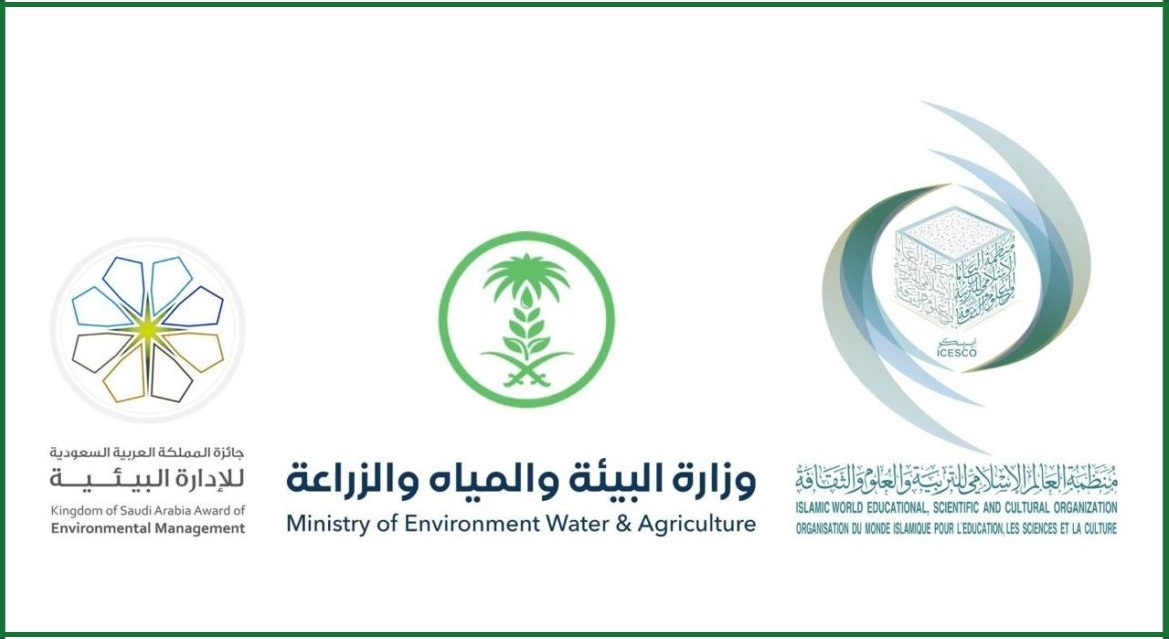 Prolongation du délai de candidature au Prix du Royaume d’Arabie Saoudite pour la gestion environnementale dans le monde islamique