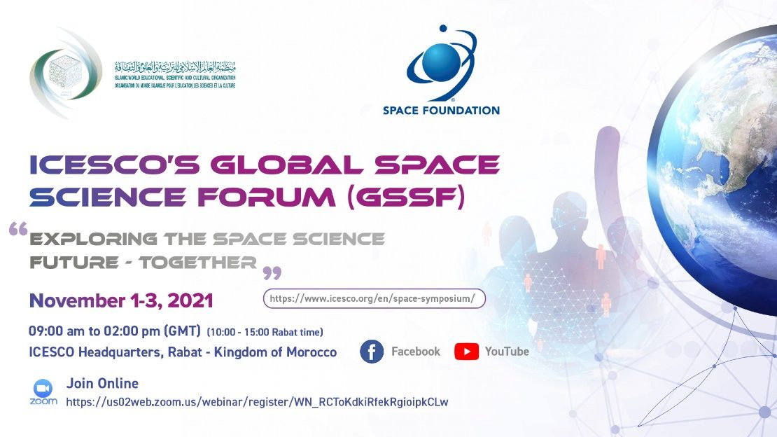 ICESCO Global Space Science Forum to Kick off on November 1st