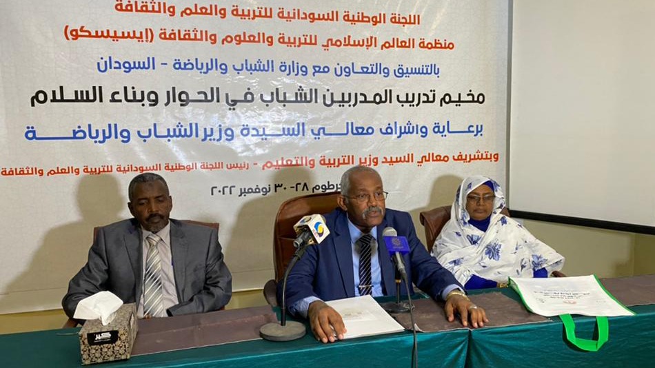 الإيسيسكو تنظم مخيما تدريبيا بالسودان حول الحوار وبناء السلام ونبذ العنف