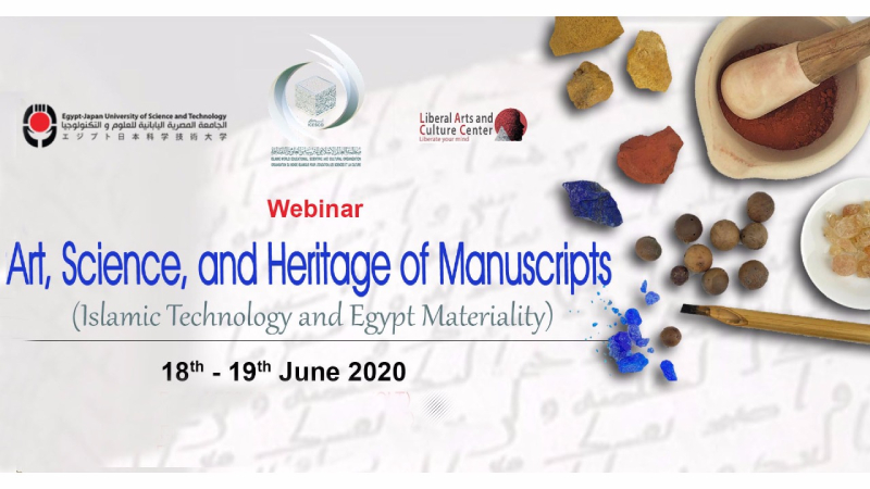 ICESCO and Egypt-Japan University co-organize a virtual training session on spectral imaging of manuscripts