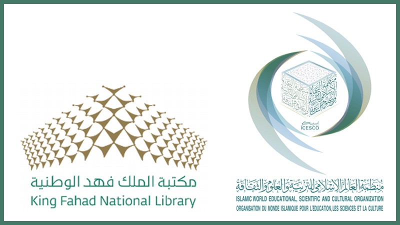 Contents of King Fahd National Library made available at ICESCO Digital Home