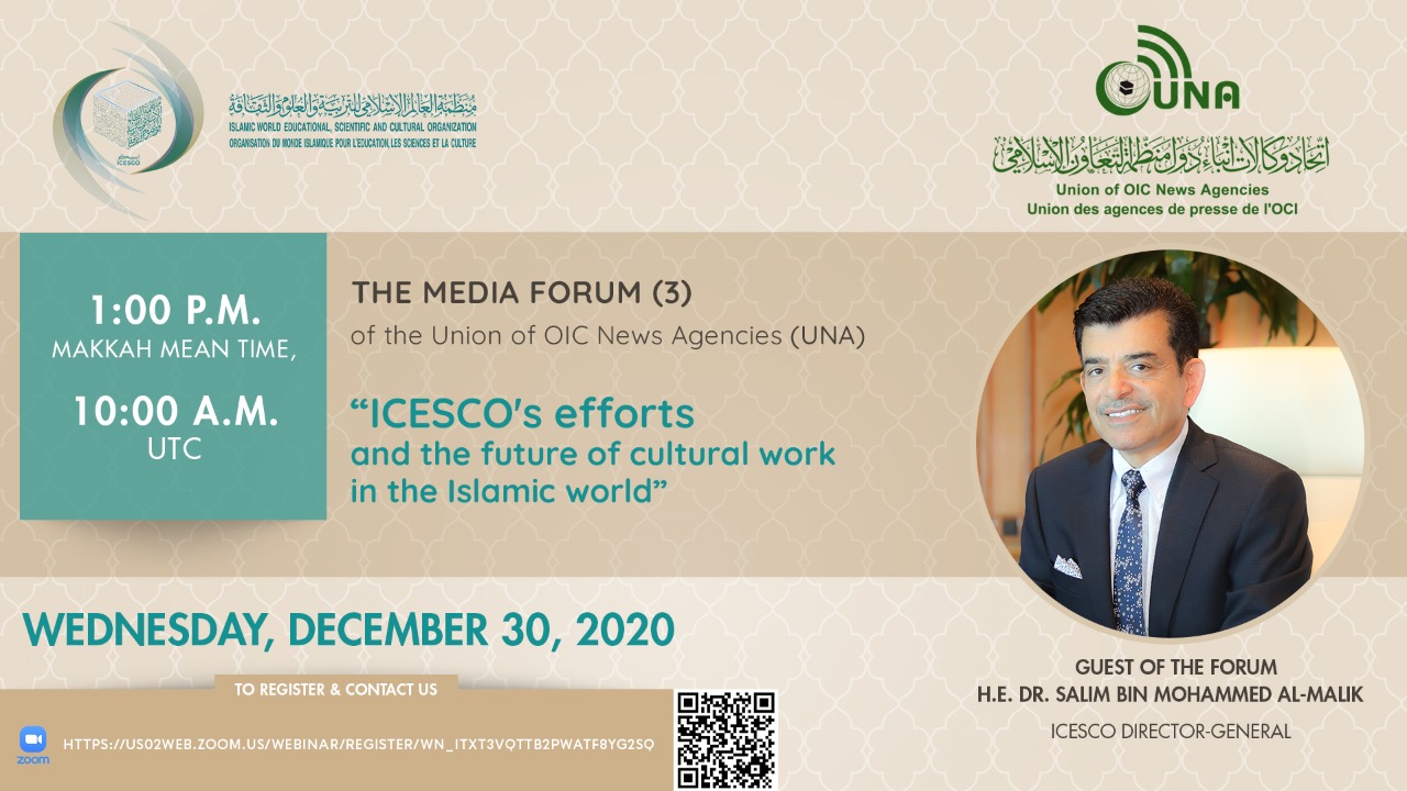 UNA Media Forum to Explore ICESCO’s Efforts and Future of Cultural Action in Islamic World