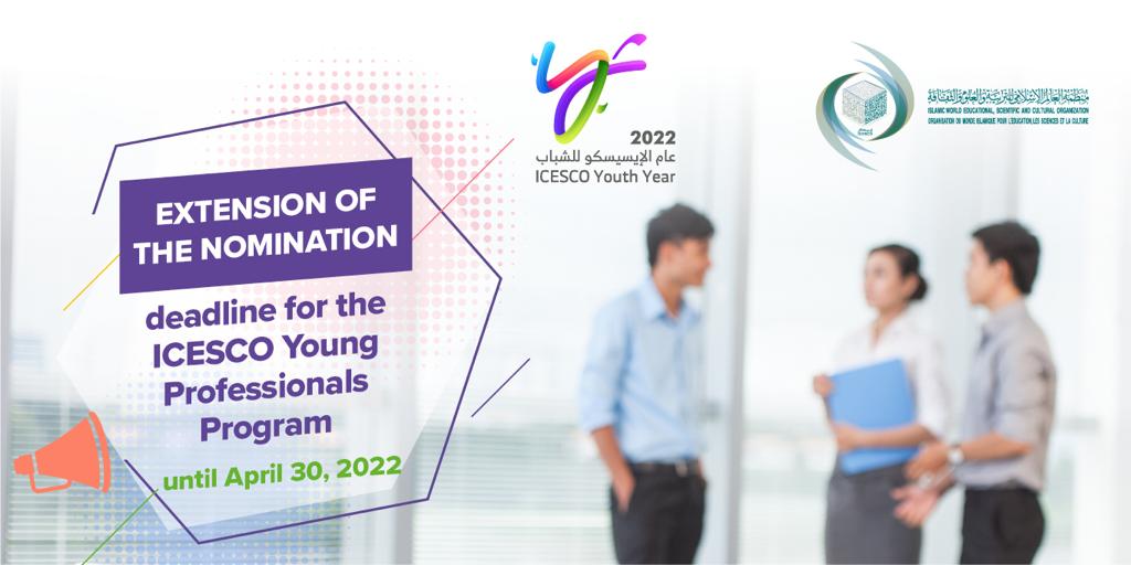 ICESCO Extends Nomination Deadline for its Young Professionals Programme 2022