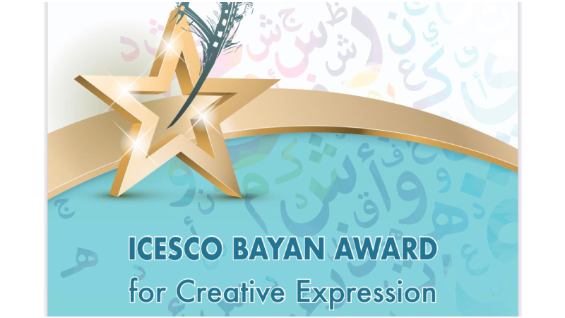 ICESCO announces its new “Bayan” Award for Creative Expression in Arabic for non-Arabic speakers