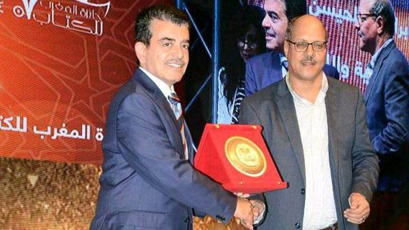 Initiative by ISESCO Director General to hold Morocco Book Prize 2020 at ISESCO headquarters