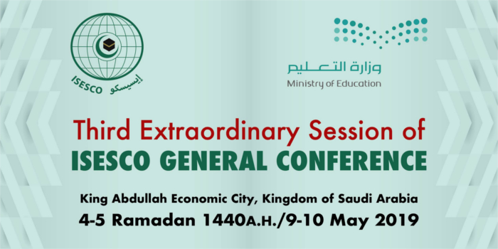 The 3rd Extraordinary Session of ISESCO General Conference