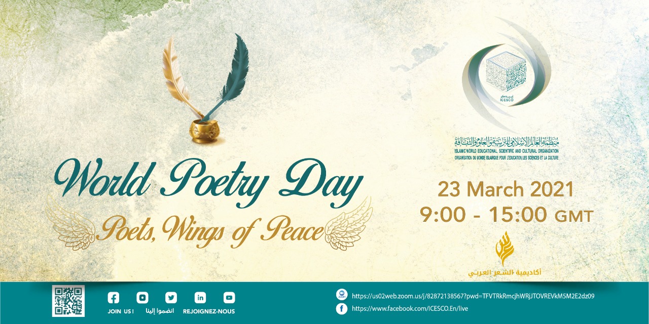 With Participation of Great Poets … ICESCO Organizes High-level International Festival on Tuesday to Celebrate the World Poetry Day