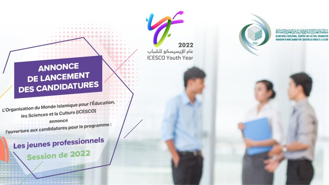 L’ICESCO annonce l’ouverture des candidatures au Programme des jeunes professionnels au titre de 2022