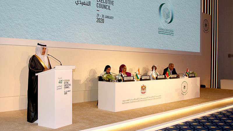 Deux messages de remerciements adressés à l’Etat des Emirats Arabes Unis par le Directeur général et le Conseil exécutif de l’ICESCO