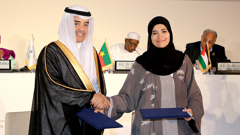 MoU between ICESCO and EWB