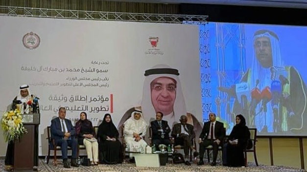 L’ICESCO prend part à la conférence de lancement du Document sur le développement de l’éducation dans le monde arabe
