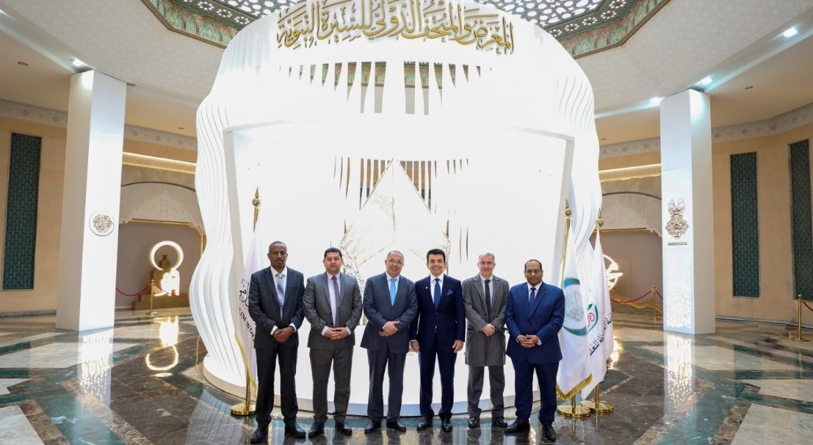 ACAO Director-General visits Exhibition and Museum of the Prophet’s Seerah at ICESCO