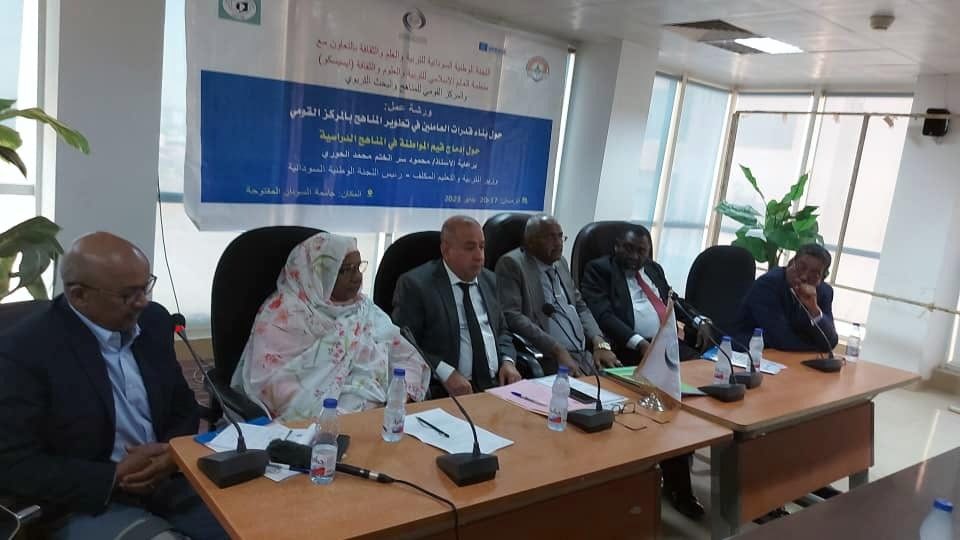 L’ICESCO organise au Soudan un atelier sur l’intégration des valeurs de la citoyenneté mondiale dans les programmes scolaires