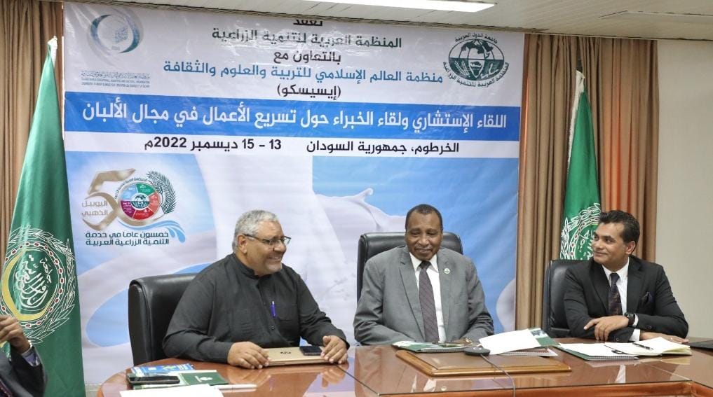 ICESCO and AOAD hold consultative meeting in Sudan on accelerating dairy business development