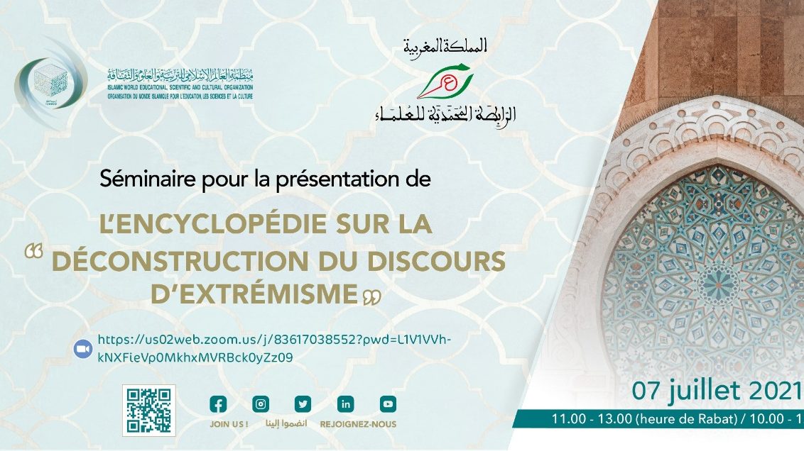 Mercredi au siège de l’ICESCO : Lancement de la première encyclopédie mondiale sur la déconstruction du discours d’extrémisme