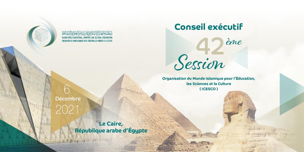 Demain.. Lancement au Caire des travaux du Conseil exécutif de l’ICESCO