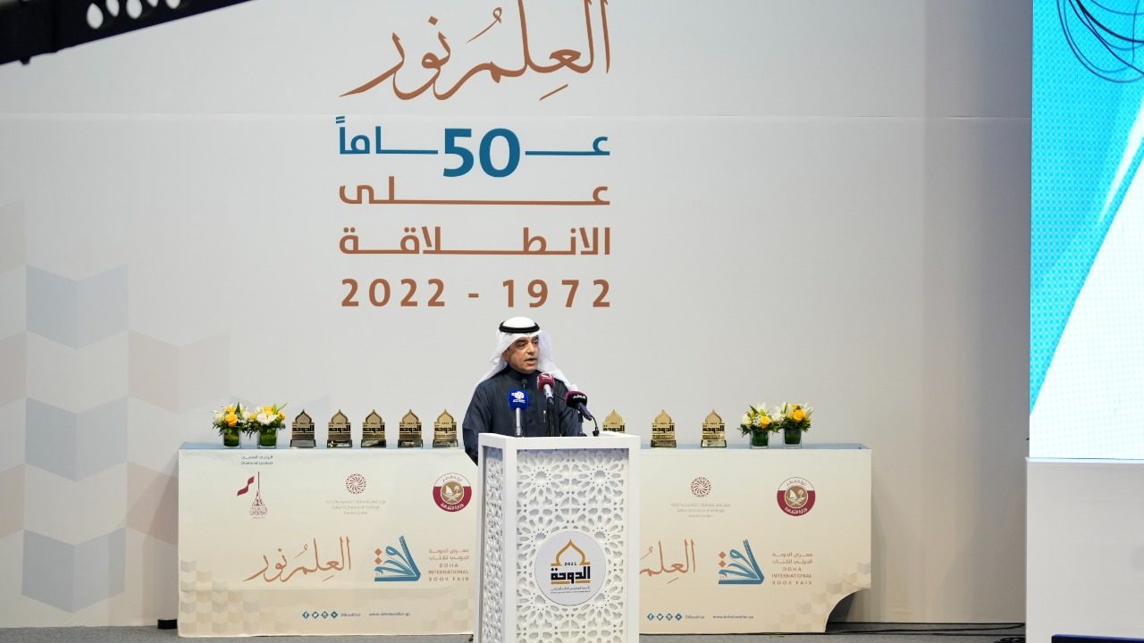 في ختام احتفالية الدوحة عاصمة الثقافة في العالم الإسلامي 2021.. المدير العام للإيسيسكو: فكرة العواصم الثقافية خرجت من التقليد إلى فضاءات التحديث